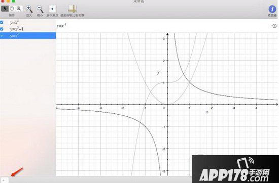 mac grapher怎么用 苹果grapher使用教程3