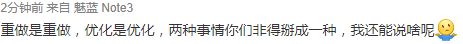 王者荣耀最新爆料 赵云优化并非重做