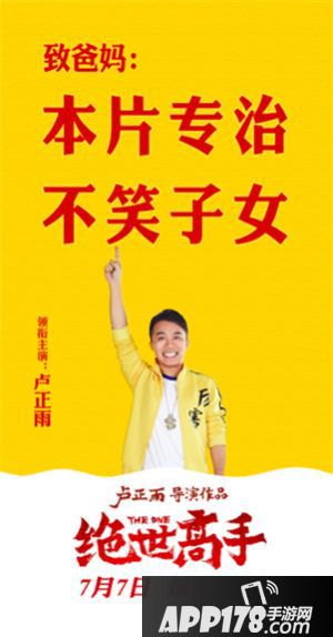 一起来飞车版本 