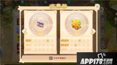 大话西游AR抓宠物玩法详解 结合现实乐趣多多