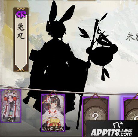 阴阳师新式神兔丸书翁 新SR式神登场