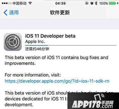 ios11beta1描述文件官方下载地址 ios11测试版描述文件官网升级1