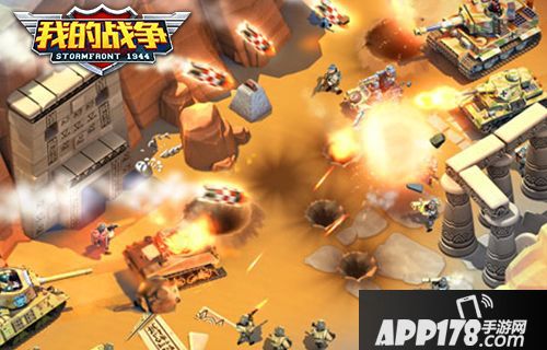 我的战争玩法