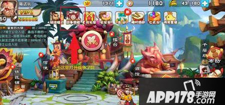 驯龙三国最强阵型