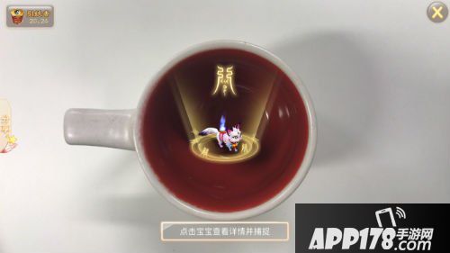 大话西游AR玩法爆料 现实挖宝抓宠颠覆体验