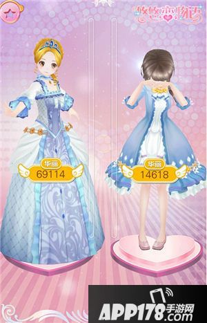 悠悠恋物语服饰 