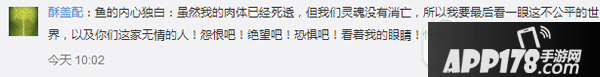 诡异的光是什么梗?出处在哪里?浙江高考诡异的光表情包8