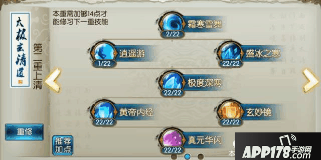 18.png
