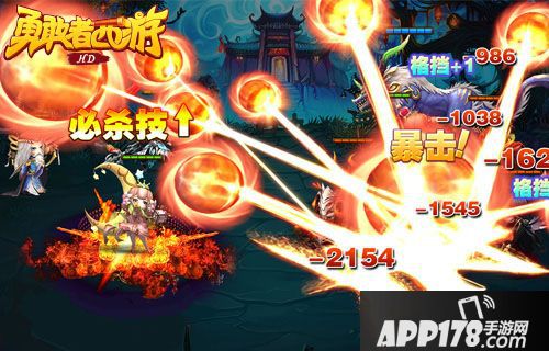 勇敢者西游首发 