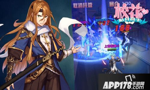 校花的贴身高手玩法