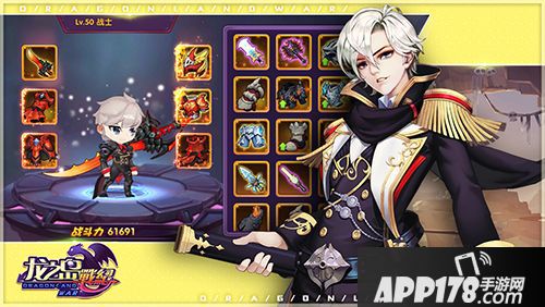 龙之岛战纪首发