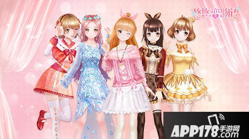 悠悠恋物语服饰 