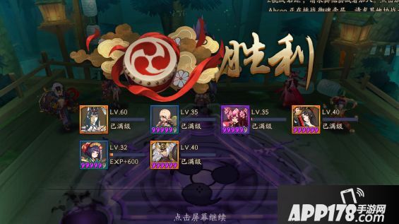 阴阳师御灵三层挂机攻略 五星童女轻松过
