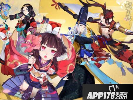 阴阳师夏日特惠礼包上架！ 惊喜不断