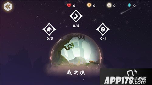 时空旅梦人攻略