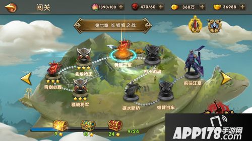 乱世神话手游升级攻略