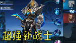 魔铠技能介绍视频