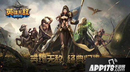 魔法门之英雄无敌玩法