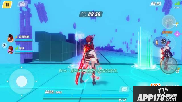 崩坏3姬子实战考试第5关攻略
