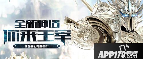 神话永恒6月23日版本更新