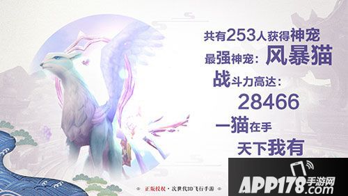 九州天空城3d趣味数据