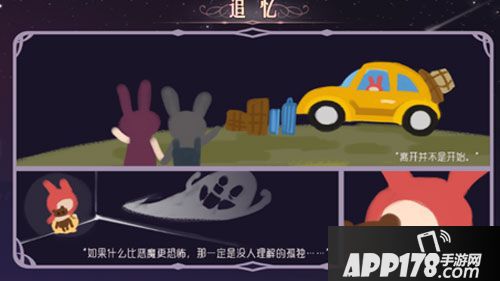 时空旅梦人玩法 