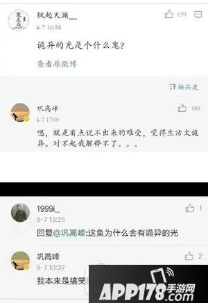 诡异的光是什么梗?出处在哪里?浙江高考诡异的光表情包6