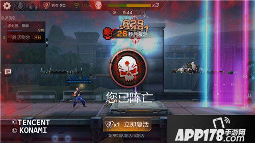 魂斗罗归来组队冒险怎么玩 组队冒险通关攻略