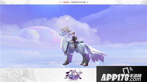 九州天空城3d下载