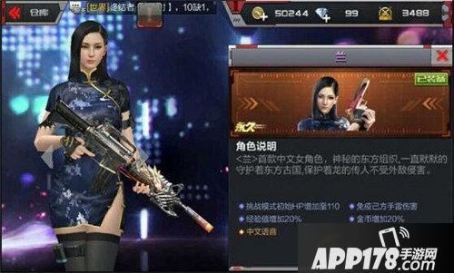 cf手游竞速跳跳乐赛前准备 各种超级设备助你起飞
