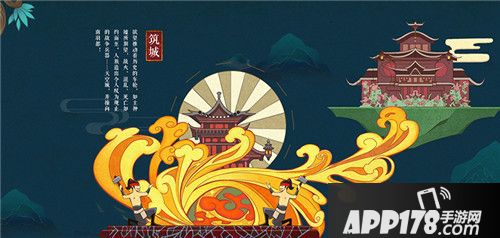 九州天空城3d概念站 