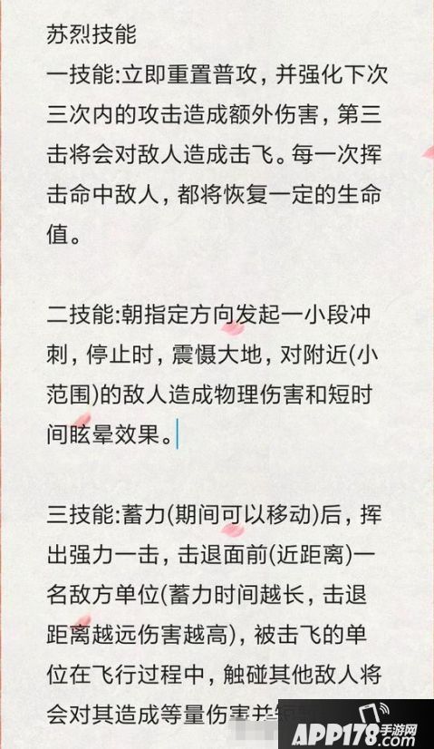 王者荣耀体验服最新爆料 新英雄技能曝光 后羿重做