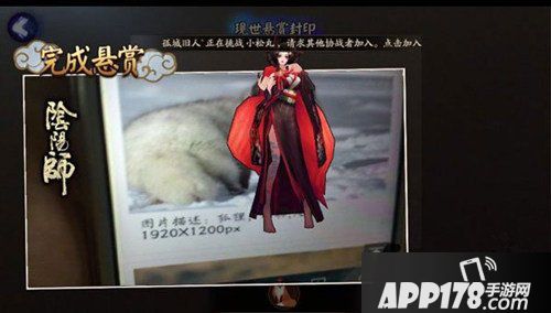阴阳师三尾狐现世式神信物扫描 式神现世图片推荐