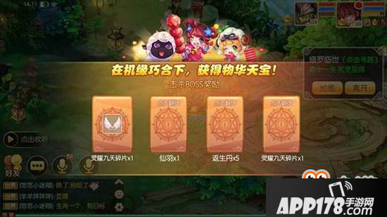 梦幻诛仙手游黑龙浩劫副本介绍 升级翅膀必经之路