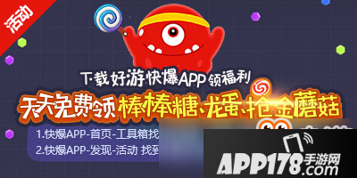 球球大作战留言怎么批量删除 留言批量删除方法
