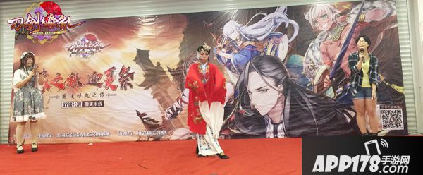 刀剑缭乱夏日祭 