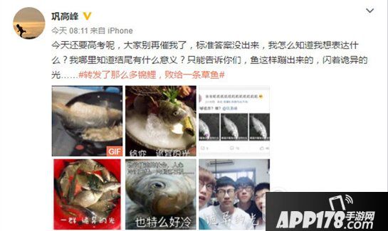 诡异的光是什么梗?出处在哪里?浙江高考诡异的光表情包1