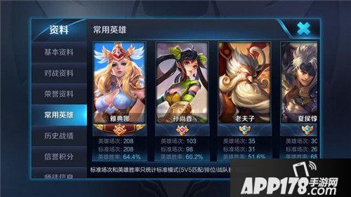 王者荣耀雅典娜进阶攻略 新思路成就女战神