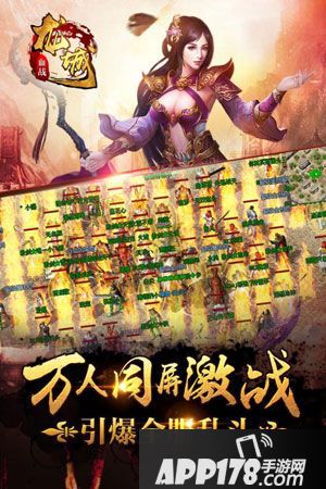 血战龙城装备获取