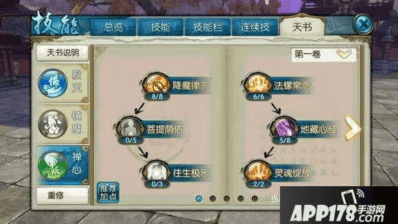 18.png