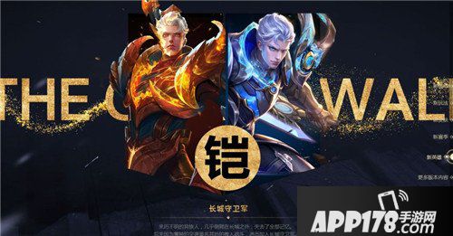 王者荣耀魔铠怎么玩 魔铠操作技巧分析