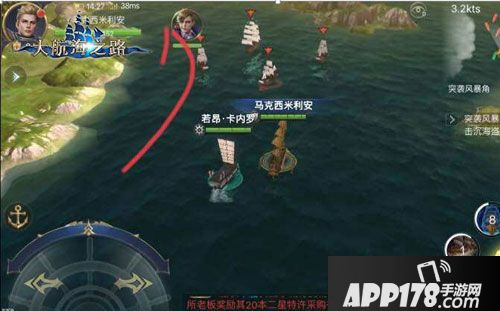 大航海之路迷失海域