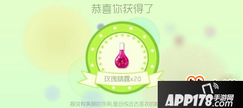 超大远古魔盒奖励图：赛季黄金段位以上可获得