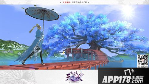 九州天空城3d人设 