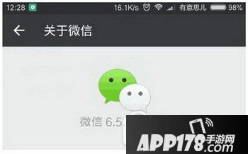 微信空白朋友圈怎么发 微信发空白朋友圈教程1