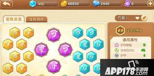 弹弹堂手游鼎类武器必备技巧 鼎类武器搭配