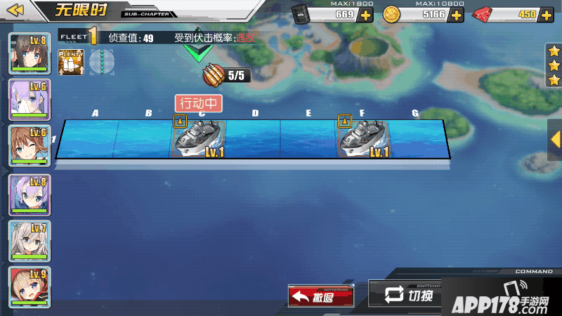 Screenshot_2017s06s06s16s03s44s277_com.bilibili.azurlane.png
