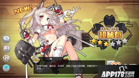 碧蓝航线poi介绍 碧蓝航线poi是什么