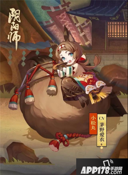 阴阳师体验服6月20日更新 加强小松丸万年竹