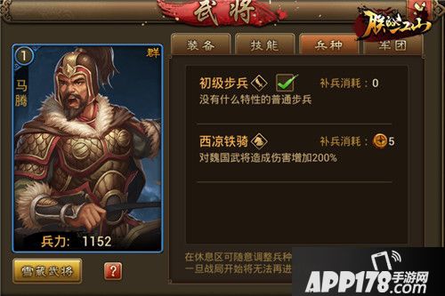 朕的江山父子组合 